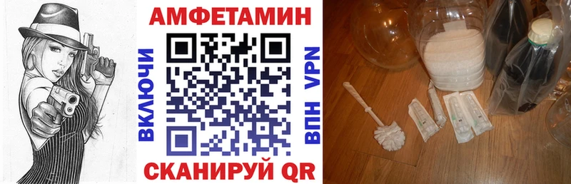 Купить закладки  Александровск-Сахалинский  Amphetamine VHQ 