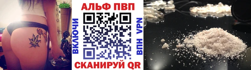 А ПВП Соль  Купить  Александровск-Сахалинский 