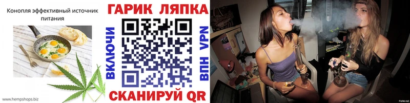Еда ТГК конопля  Купить  Александровск-Сахалинский 