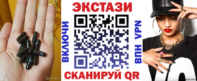 ЭКСТАЗИ TESLA  Купить где  Александровск-Сахалинский 
