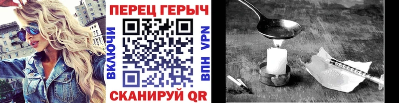 Героин белый Александровск-Сахалинский