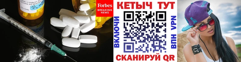 КЕТАМИН ketamine  Купить закладки  Александровск-Сахалинский 