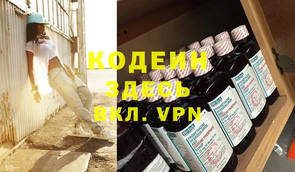 мефедрон Каменногорск