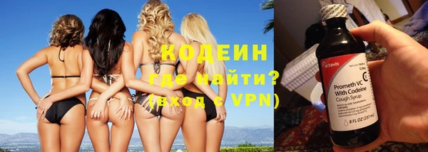 меф Каменск-Шахтинский