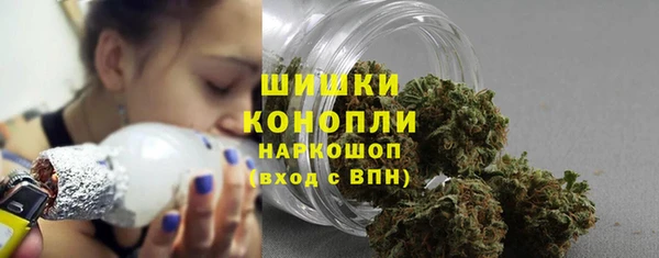 мефедрон Каменногорск