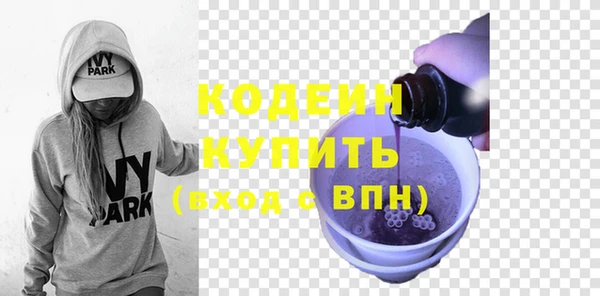 мефедрон Каменногорск
