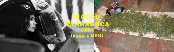мефедрон Каменногорск