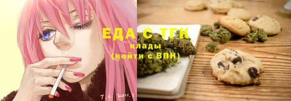 меф Каменск-Шахтинский