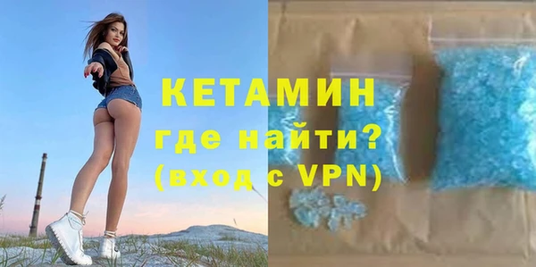мефедрон Каменногорск