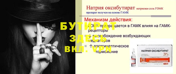 мефедрон Каменногорск