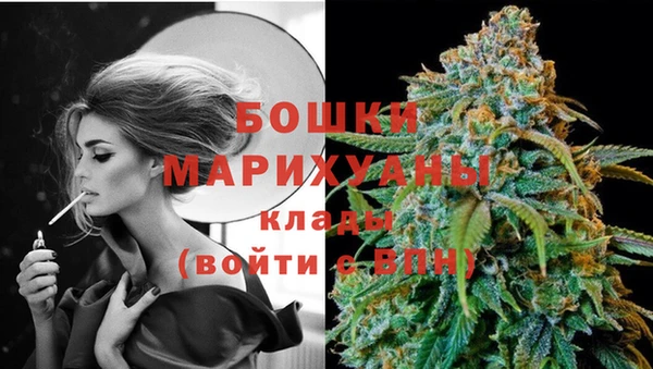мефедрон Каменногорск