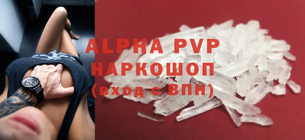 мефедрон Каменногорск