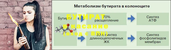 мефедрон Каменногорск