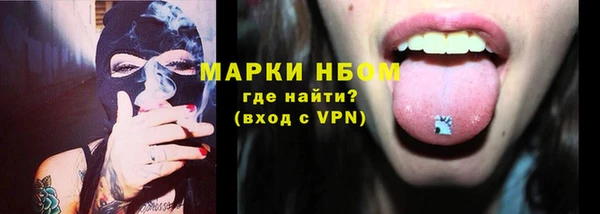 мефедрон Каменногорск