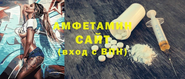 меф Каменск-Шахтинский