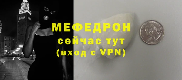 мефедрон Каменногорск
