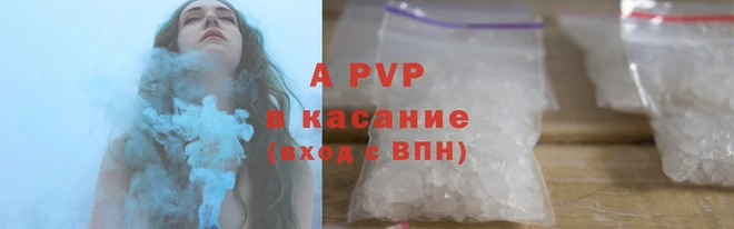 a pvp Каменка