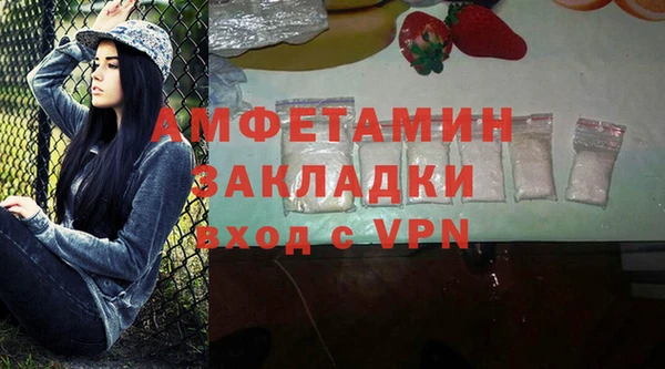 мефедрон Каменногорск
