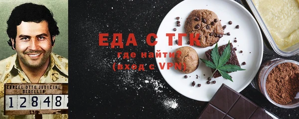 мефедрон Каменногорск