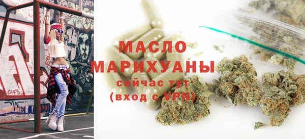 мефедрон Каменногорск
