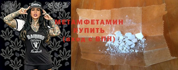 меф Каменск-Шахтинский