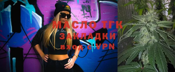 меф Каменск-Шахтинский