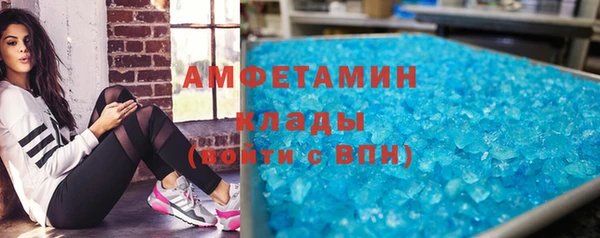 меф Каменск-Шахтинский