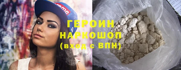 мефедрон Каменногорск