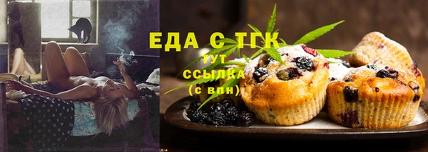 мефедрон Каменногорск
