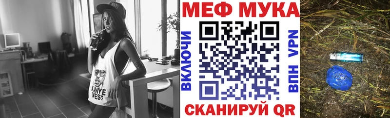 МЯУ-МЯУ мяу мяу  Купить  Александровск-Сахалинский 