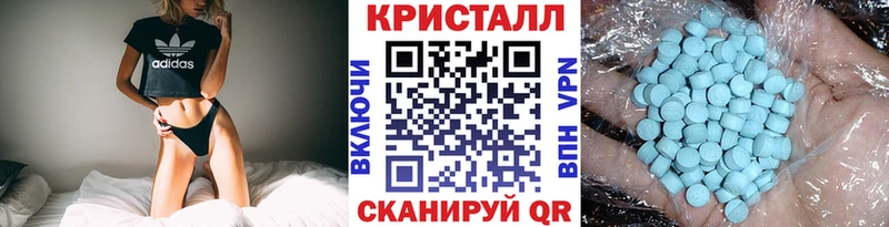 МЕТАМФЕТАМИН витя  Купить закладки  Александровск-Сахалинский 