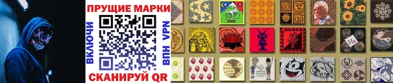Марки N-bome 1,8мг  Купить где  Александровск-Сахалинский 